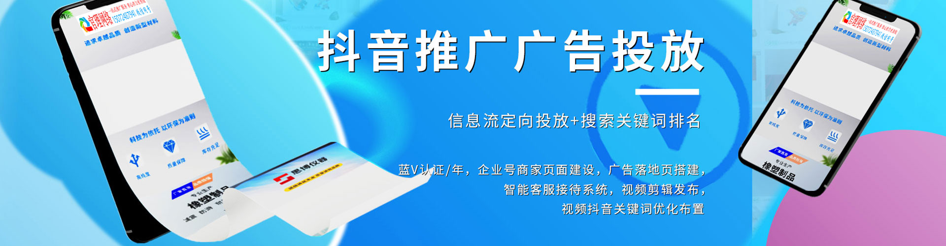 原平sem代运营